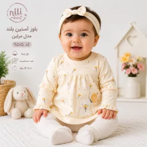 بلوز آستین بلند نوزادی دخترانه نیلی مدل مرلین کد 9515 با طرح خرگوش و گل، مناسب نوزاد 0 تا 12 ماه