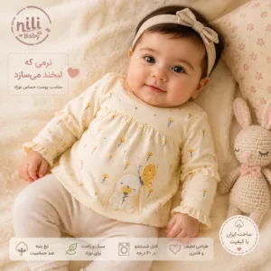 تصویر احساسی بلوز نوزادی دخترانه نیلی مدل مرلین کد 9515 روی نوزاد، مناسب پوست حساس با طرح خرگوش و گل